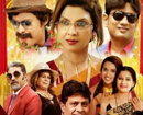 Dubai: Konkani movie, Zanvoy No 1, house full shows in Sharjah & Abu Dhabi
